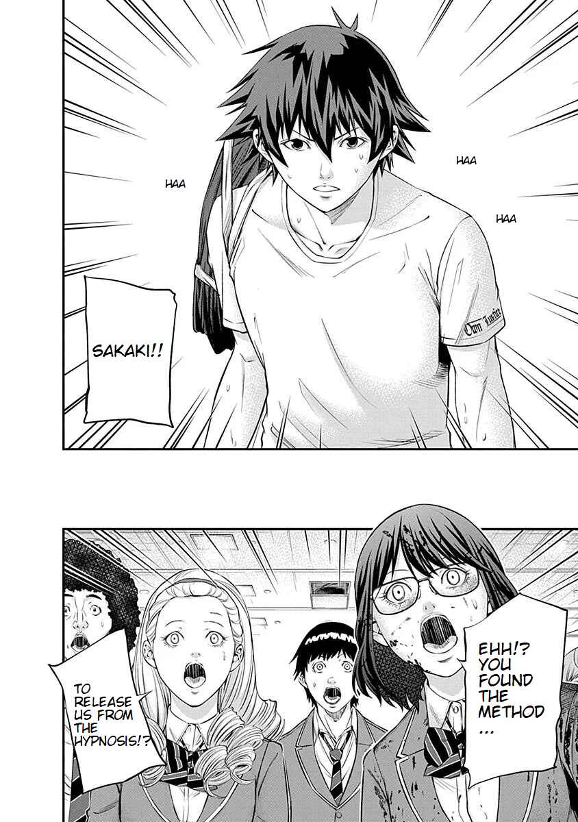 Page 3 Chapter 18 Signal 100