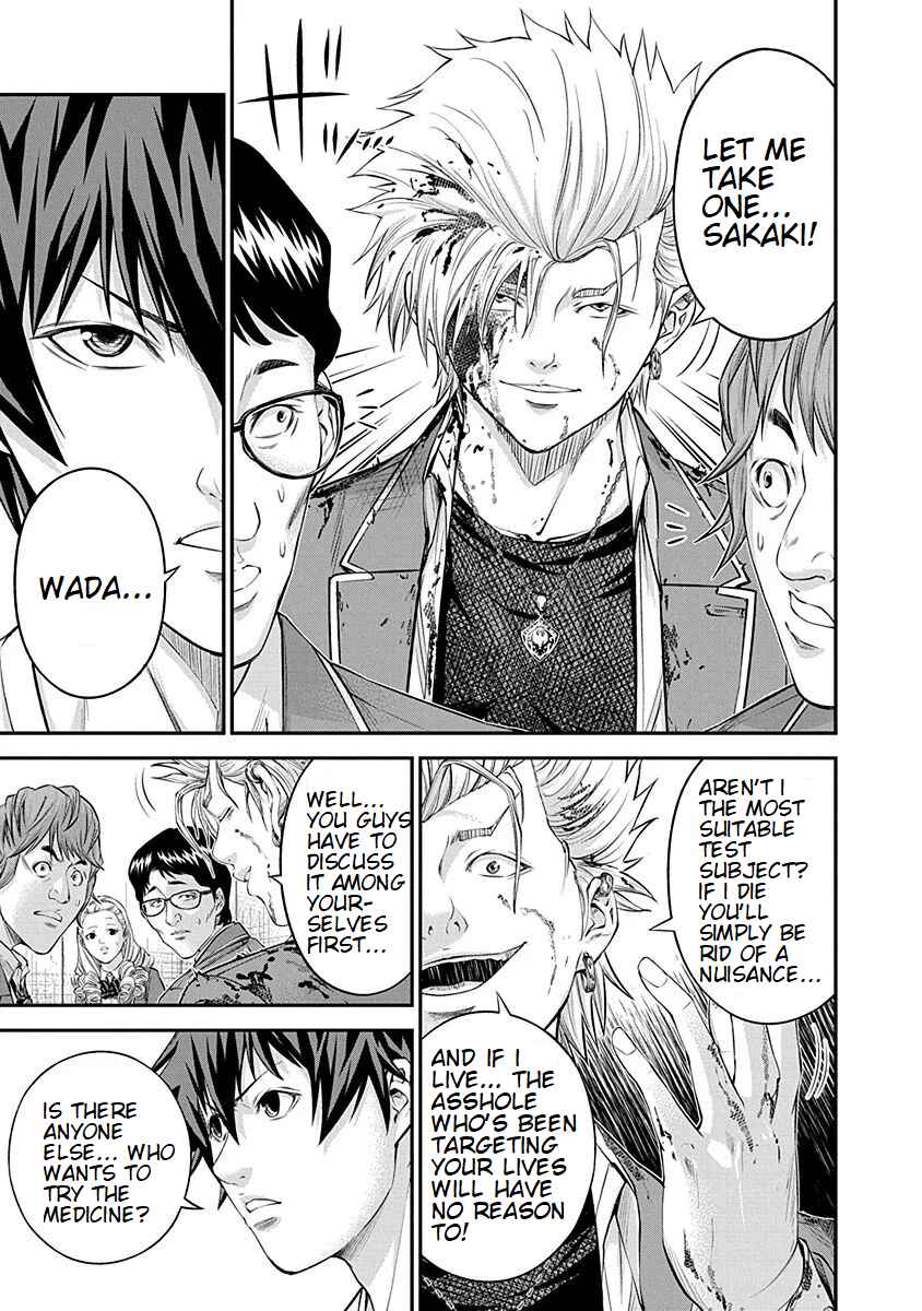 Page 6 Chapter 18 Signal 100