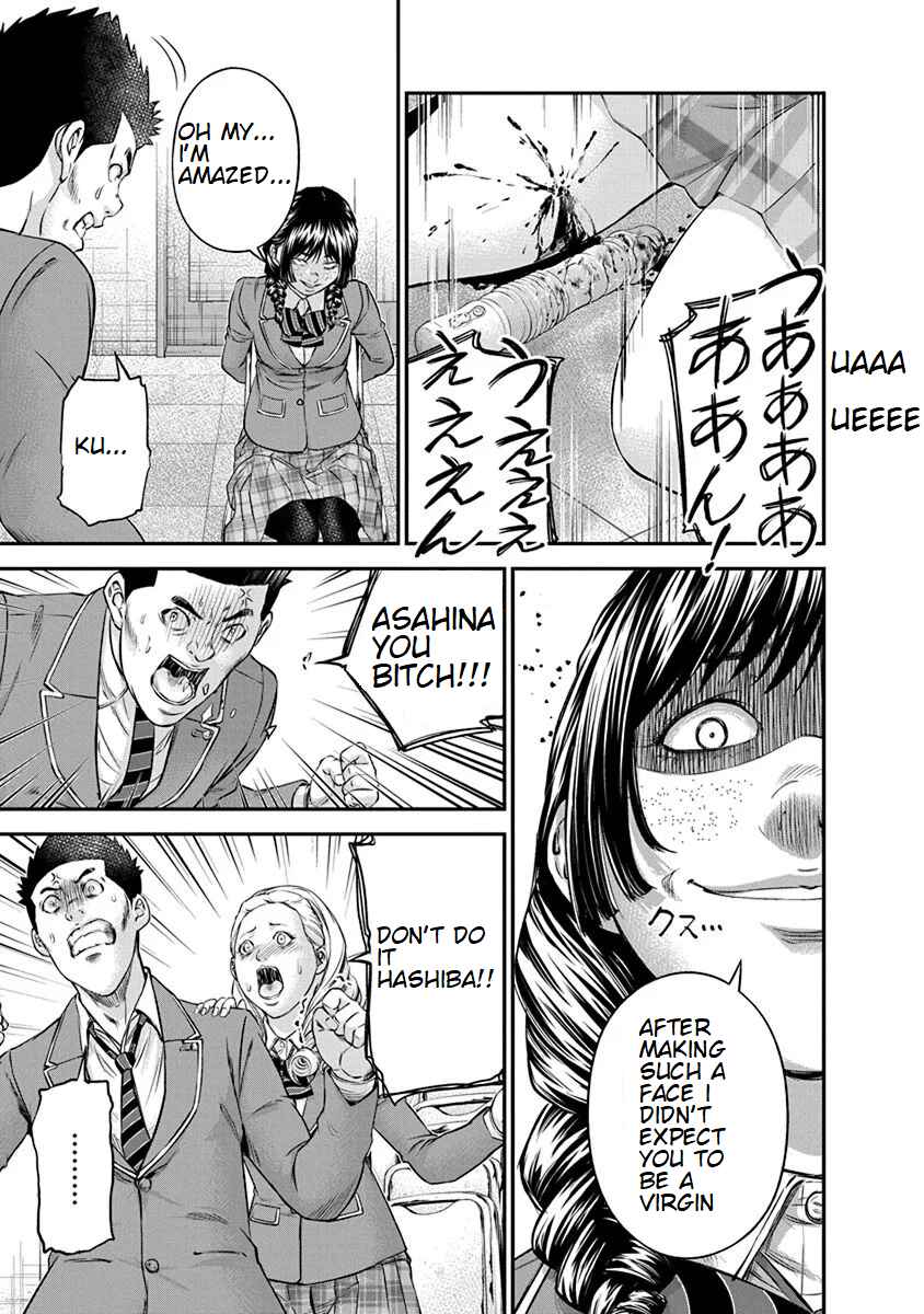 Page 13 Chapter 12 Signal 100
