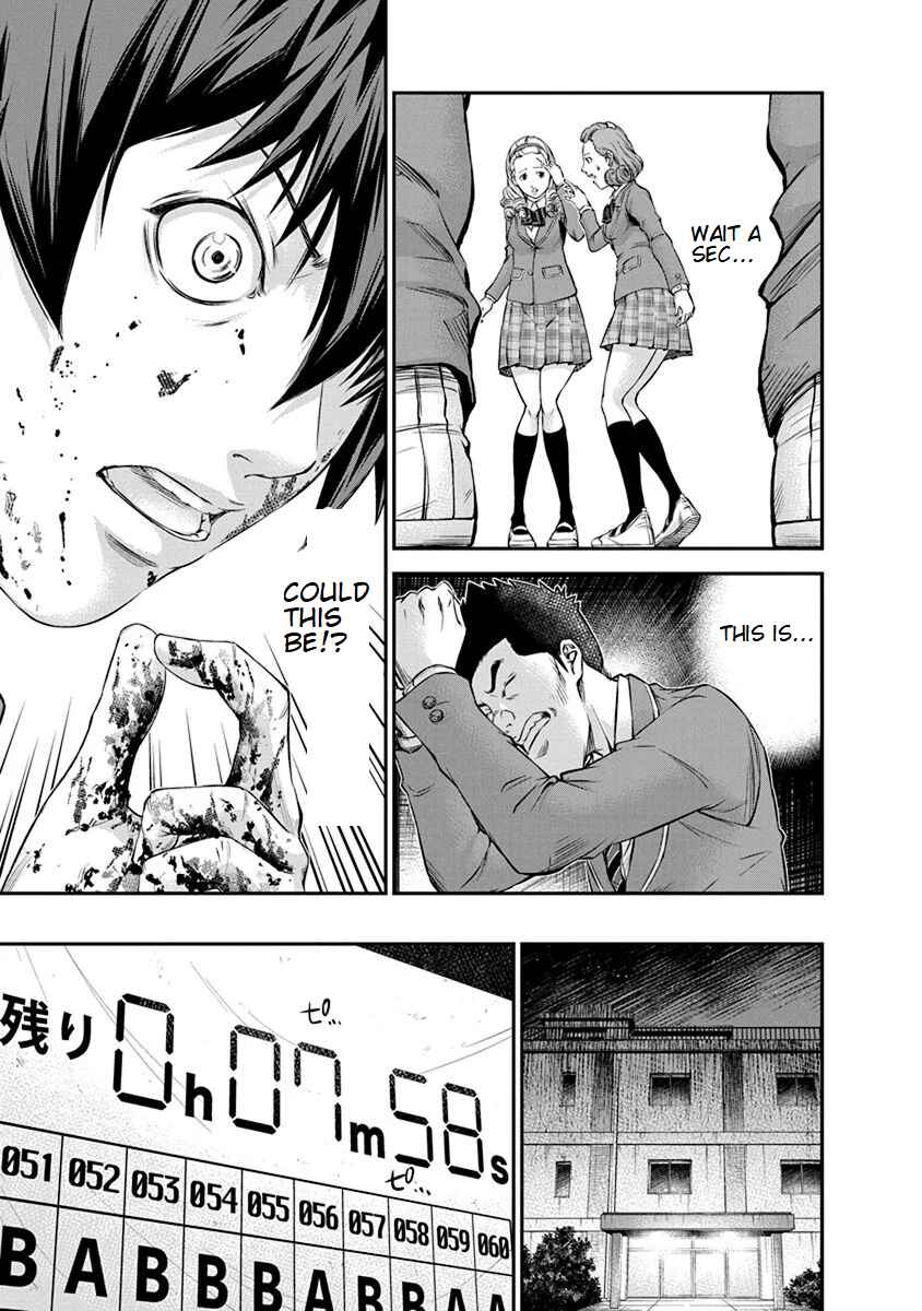Page 15 Chapter 12 Signal 100