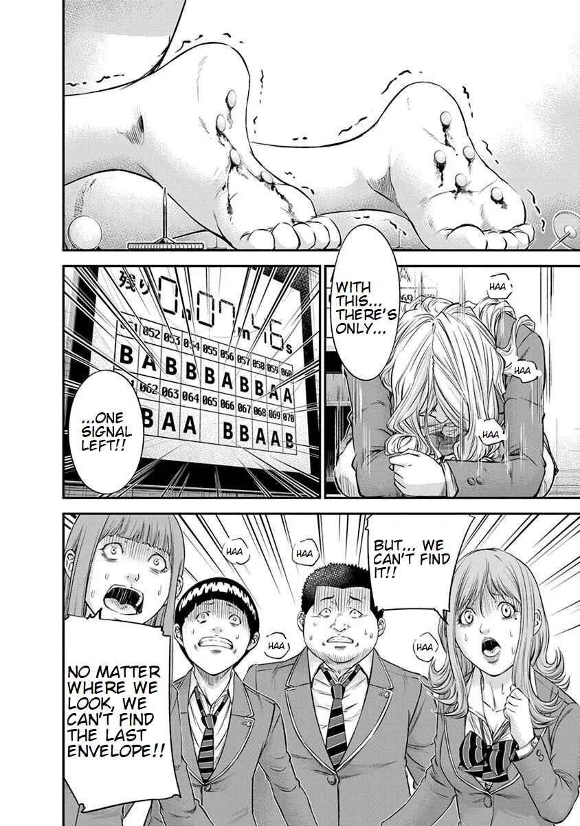 Page 16 Chapter 12 Signal 100