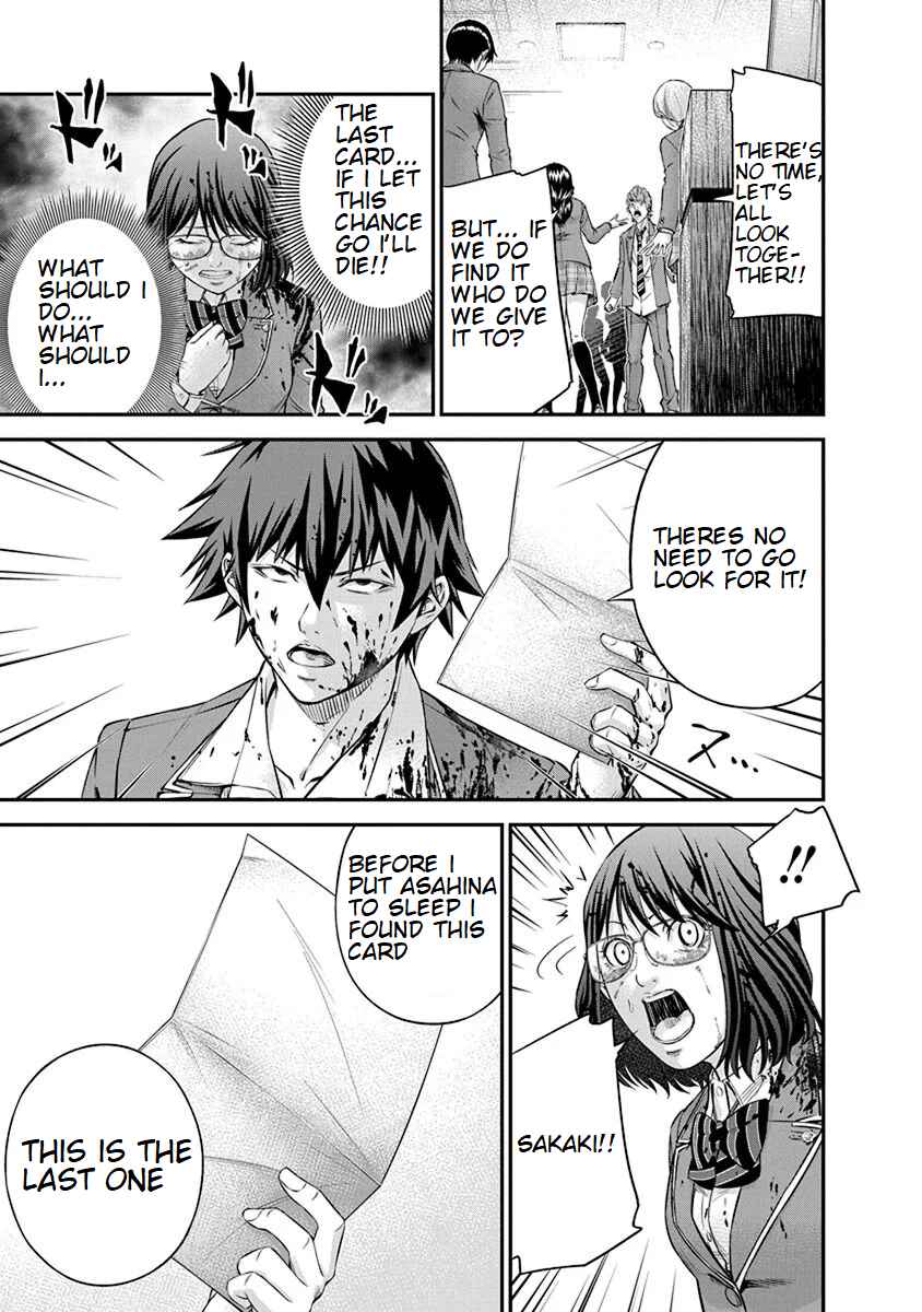 Page 17 Chapter 12 Signal 100
