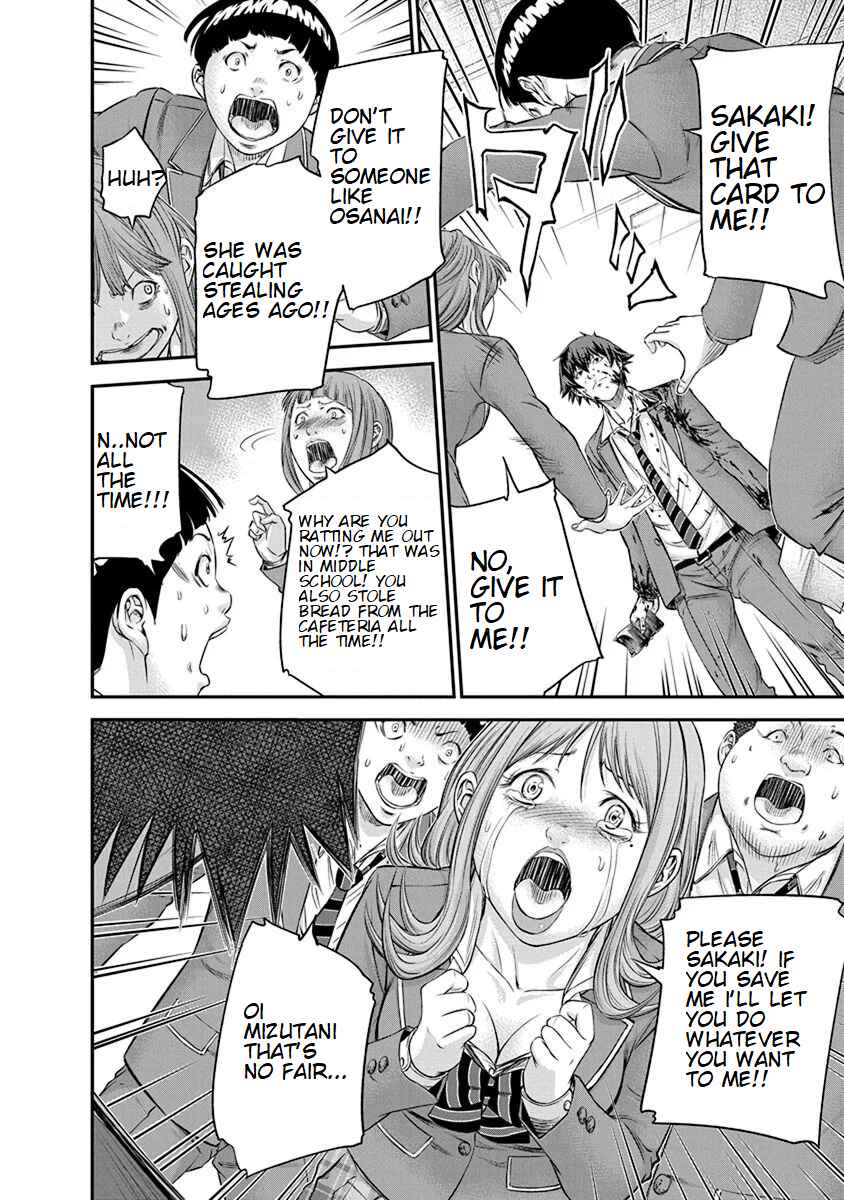 Page 18 Chapter 12 Signal 100