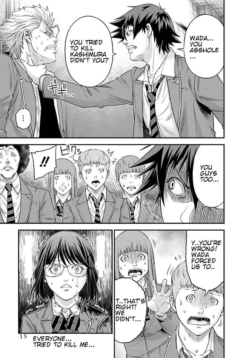 Page 13 Chapter 7 Signal 100