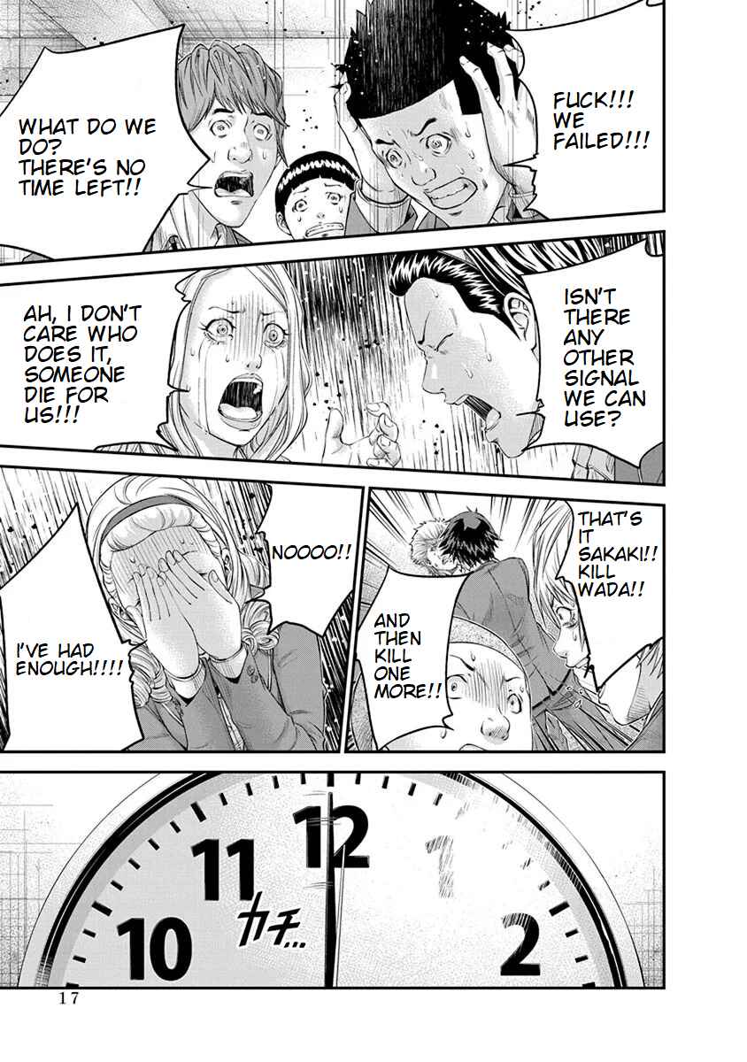 Page 15 Chapter 7 Signal 100