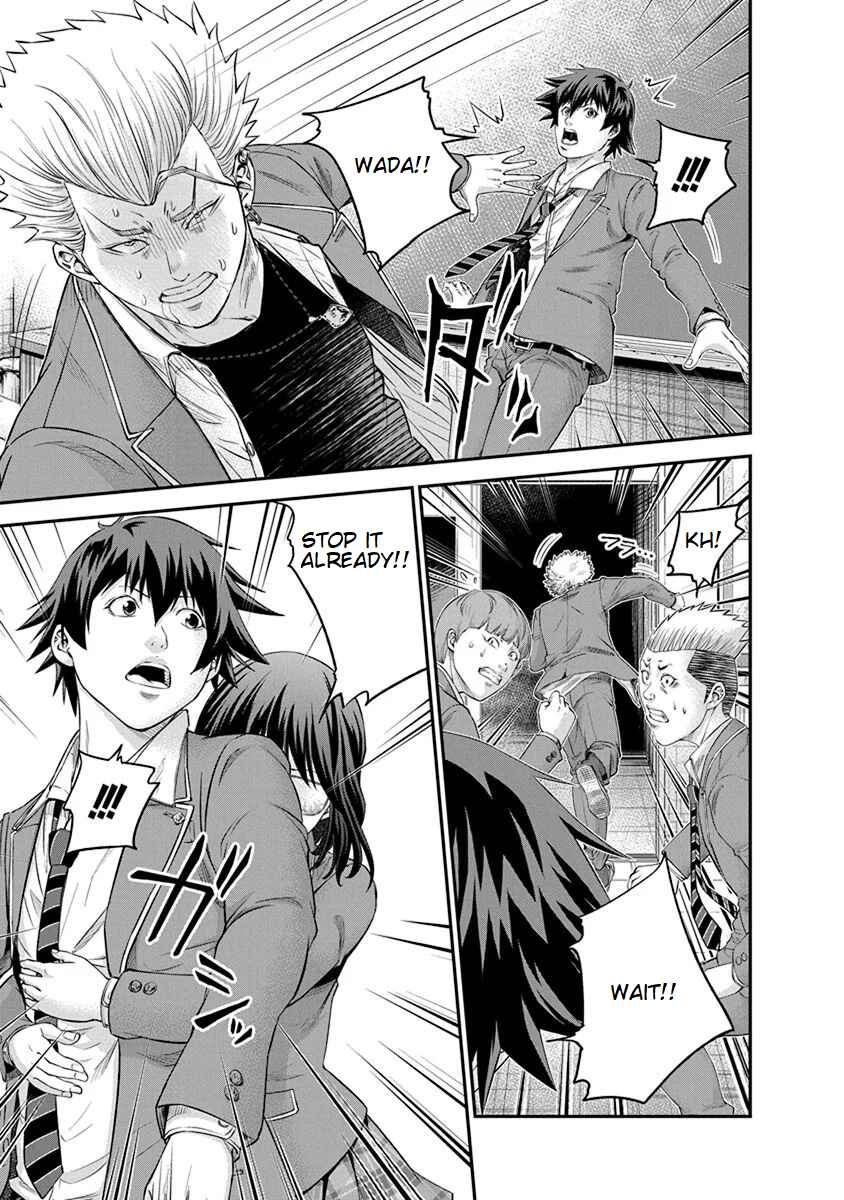 Page 17 Chapter 7 Signal 100