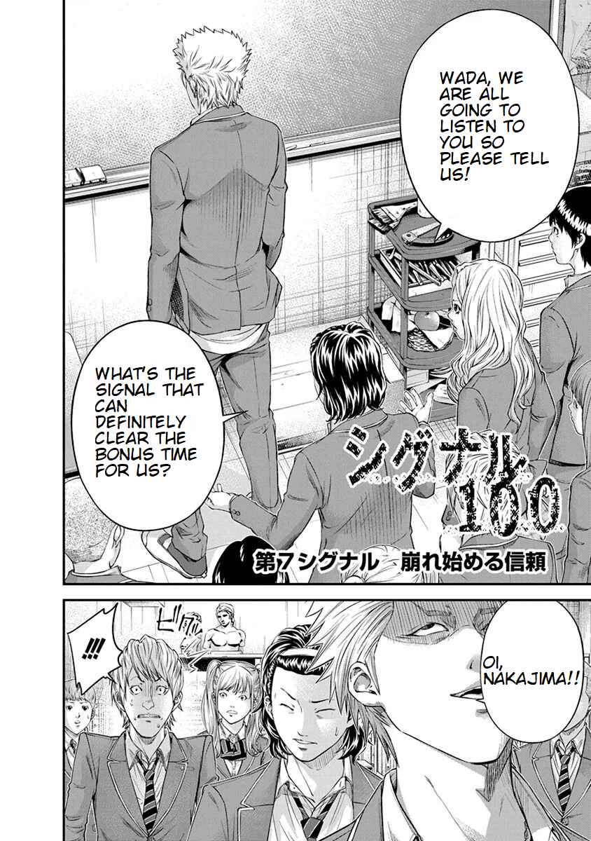 Page 2 Chapter 7 Signal 100