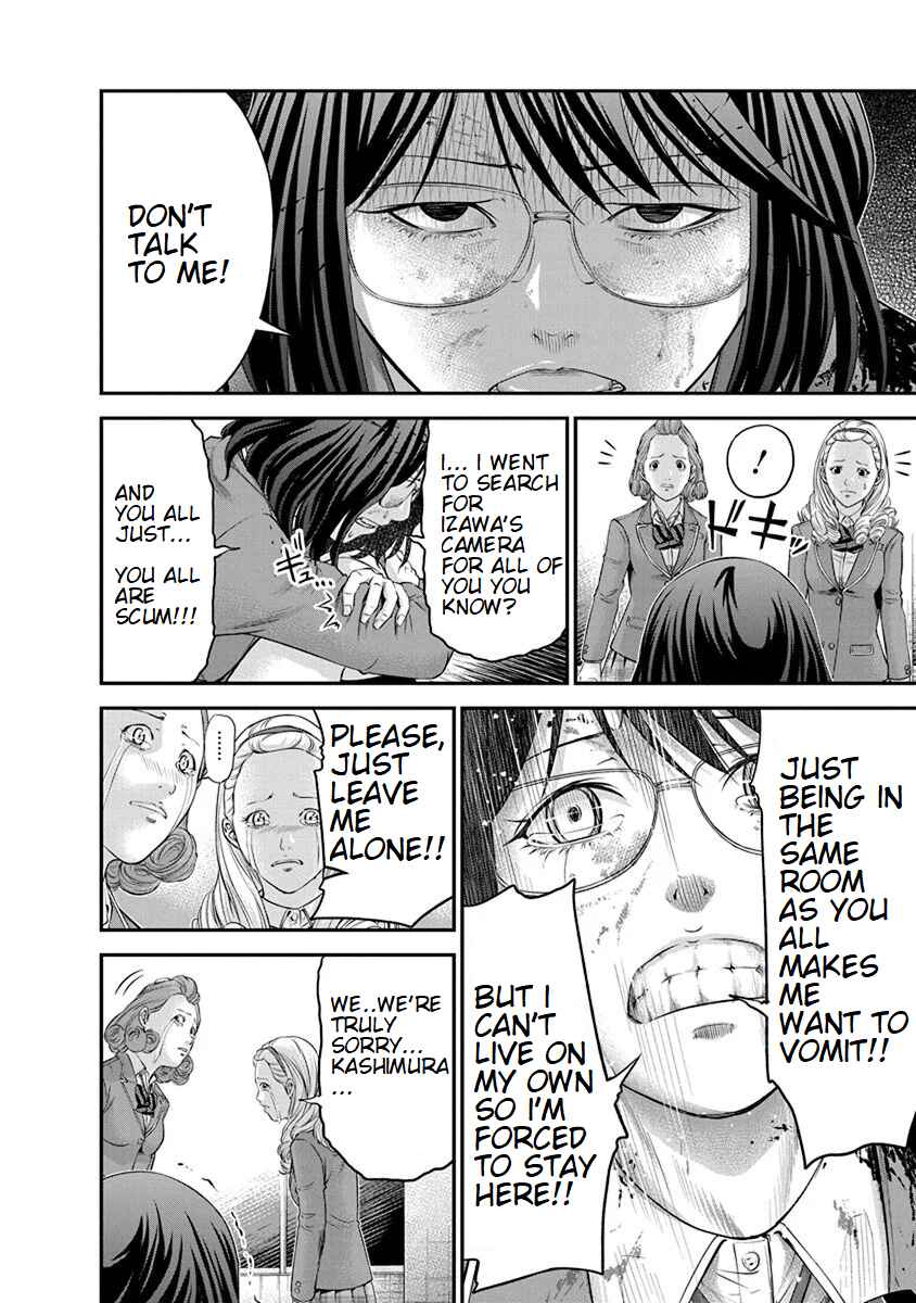 Page 20 Chapter 7 Signal 100