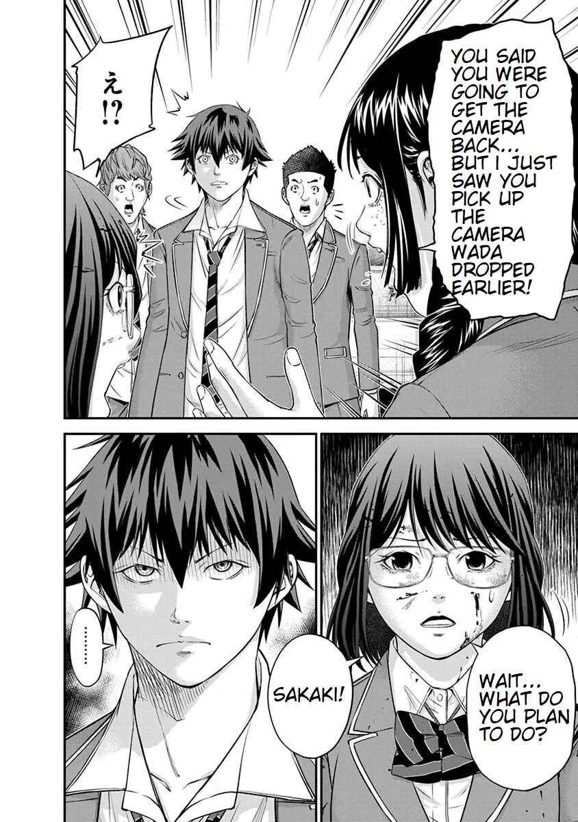 Page 24 Chapter 7 Signal 100