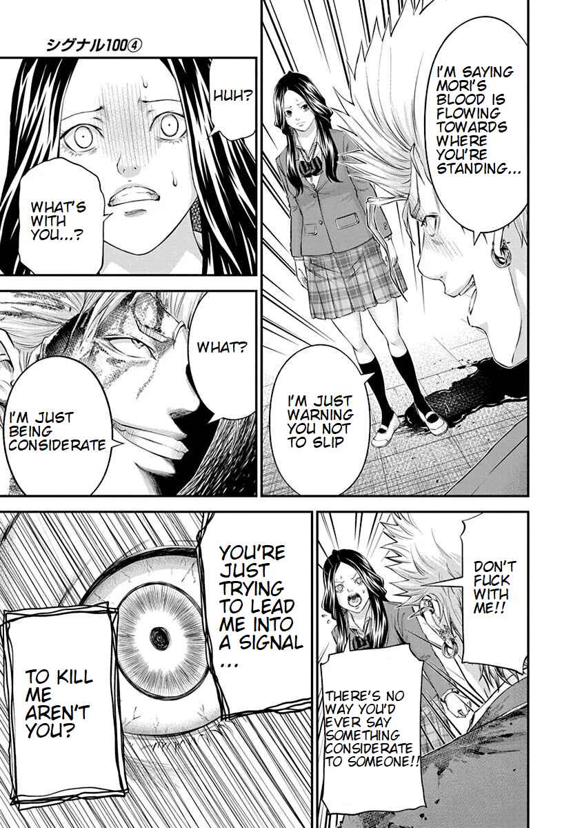 Page 11 Chapter 24 Signal 100