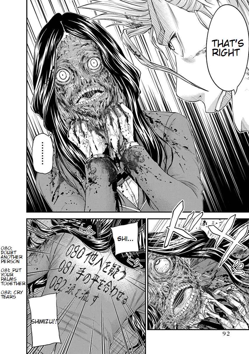 Page 12 Chapter 24 Signal 100