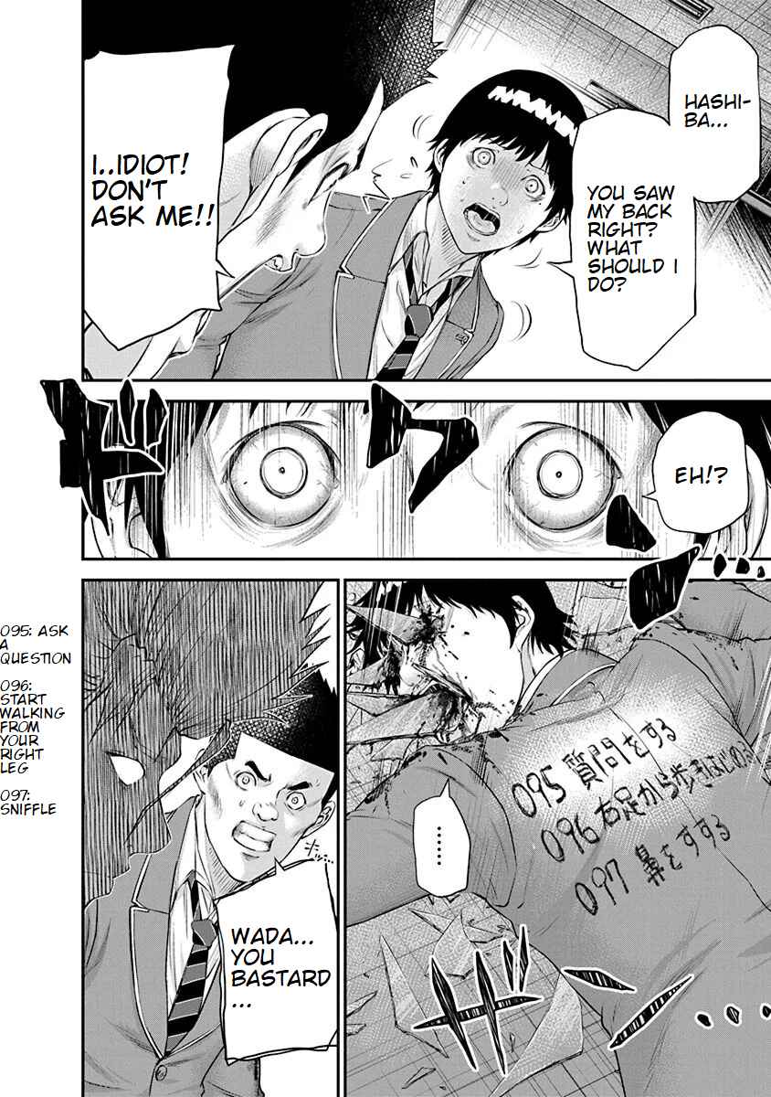 Page 14 Chapter 24 Signal 100