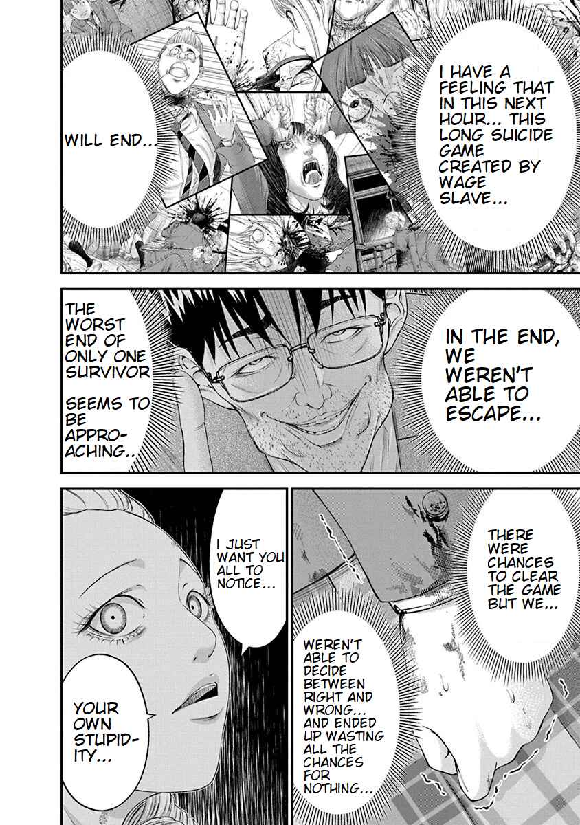Page 18 Chapter 24 Signal 100