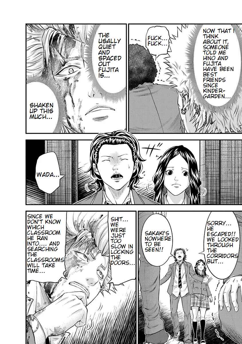 Page 10 Chapter 22 Signal 100