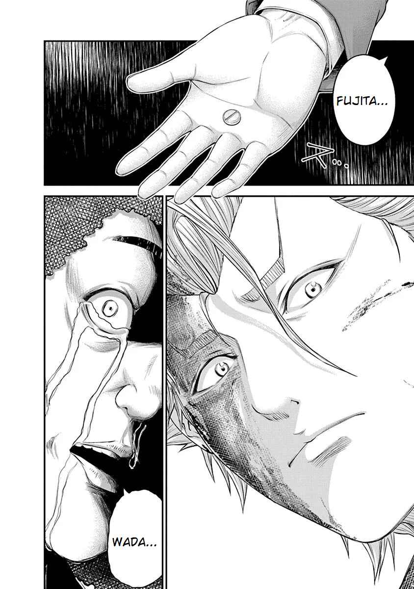 Page 14 Chapter 22 Signal 100