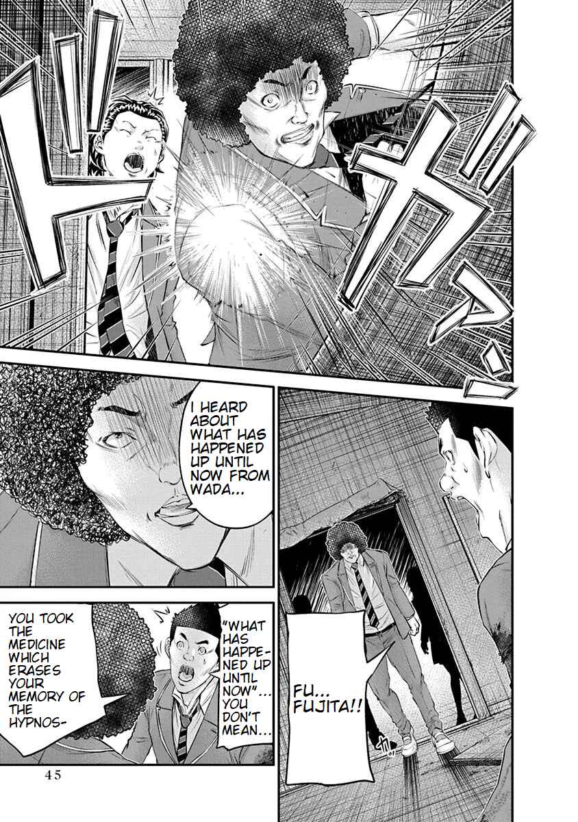 Page 17 Chapter 22 Signal 100