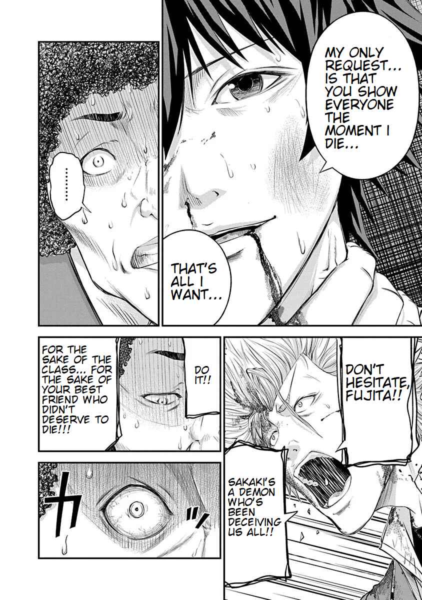 Page 22 Chapter 22 Signal 100
