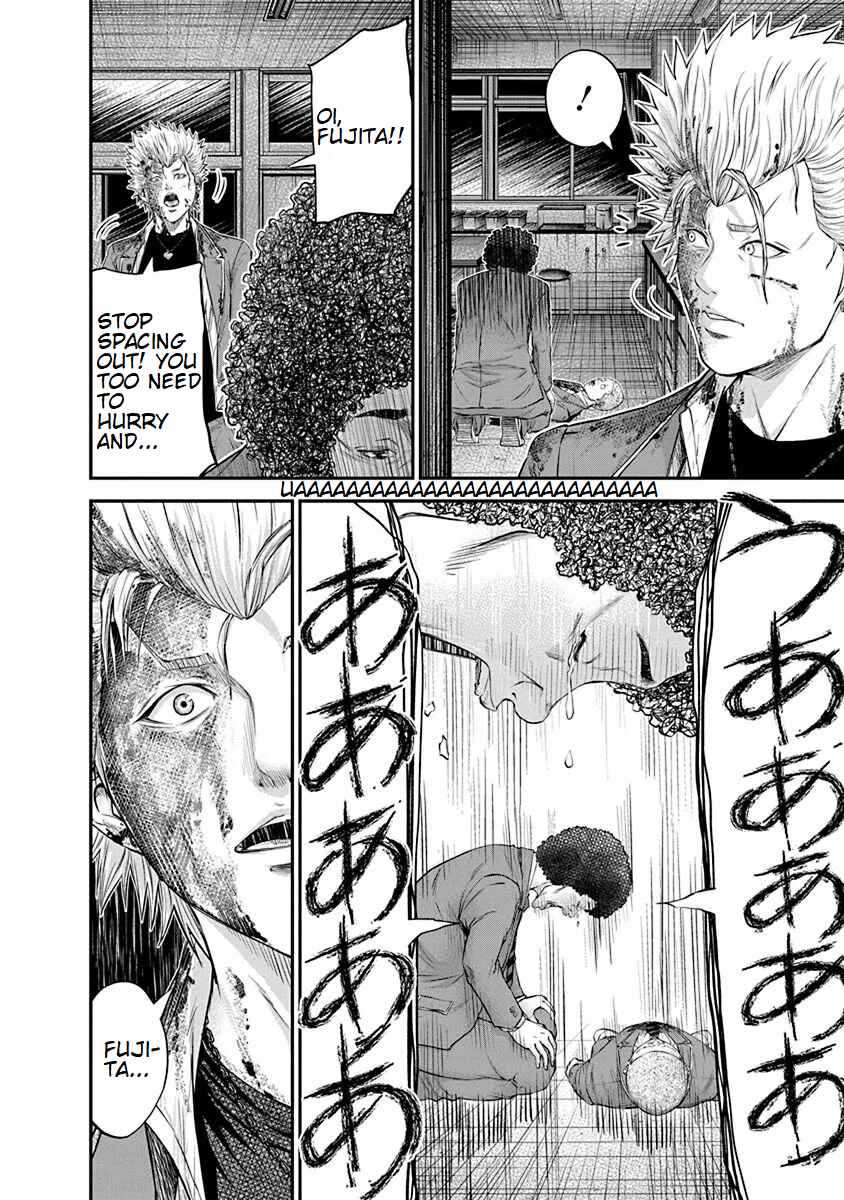 Page 4 Chapter 22 Signal 100