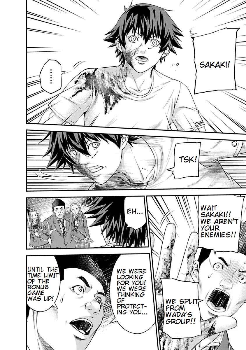 Page 6 Chapter 22 Signal 100