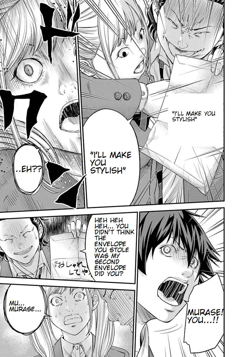 Page 11 Chapter 10 Signal 100