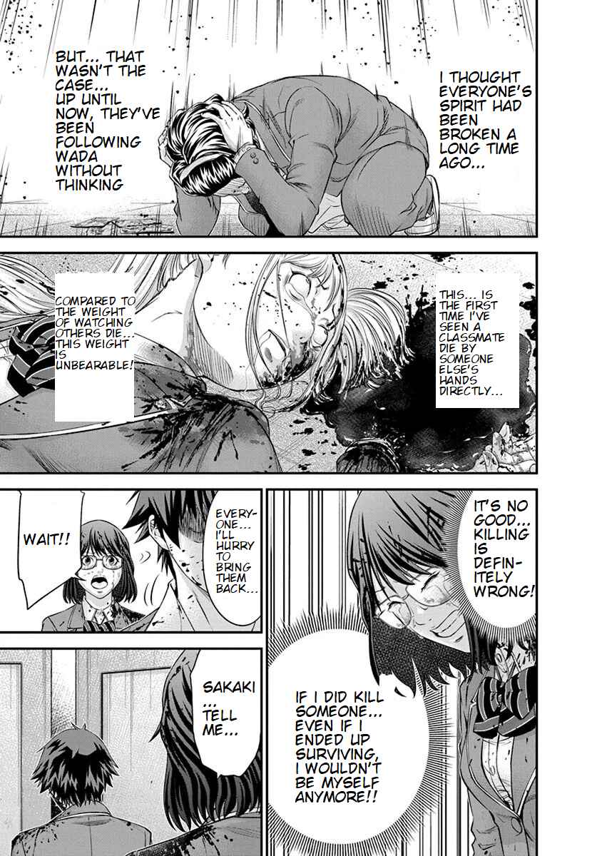 Page 17 Chapter 10 Signal 100