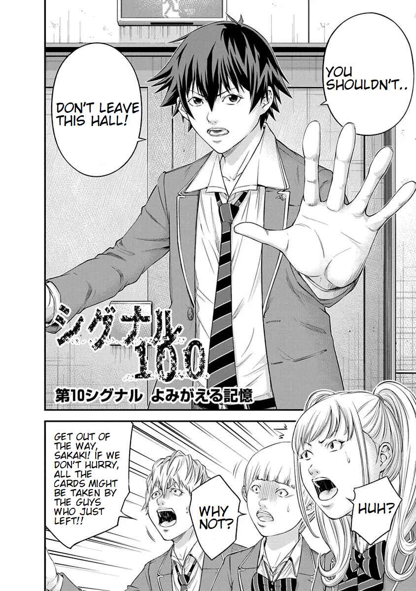 Page 2 Chapter 10 Signal 100