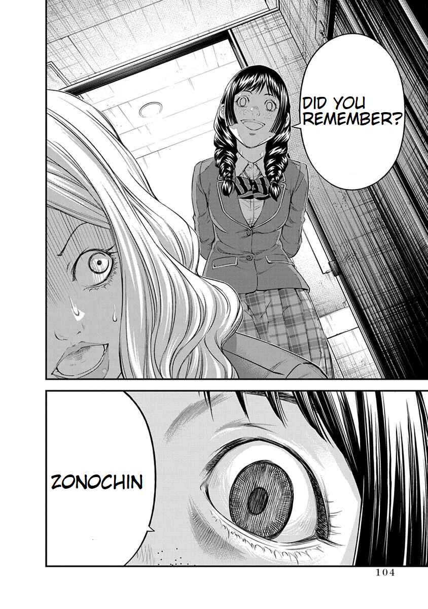 Page 24 Chapter 10 Signal 100
