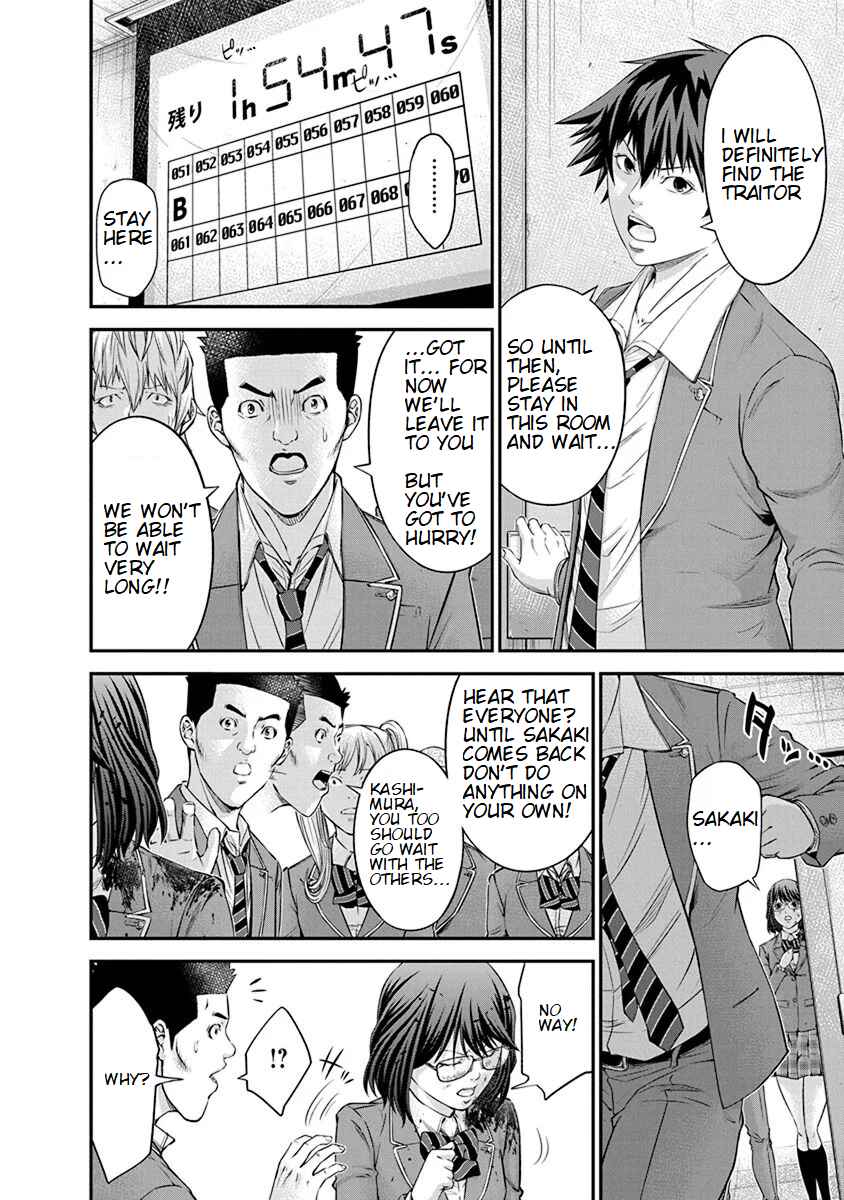 Page 4 Chapter 10 Signal 100