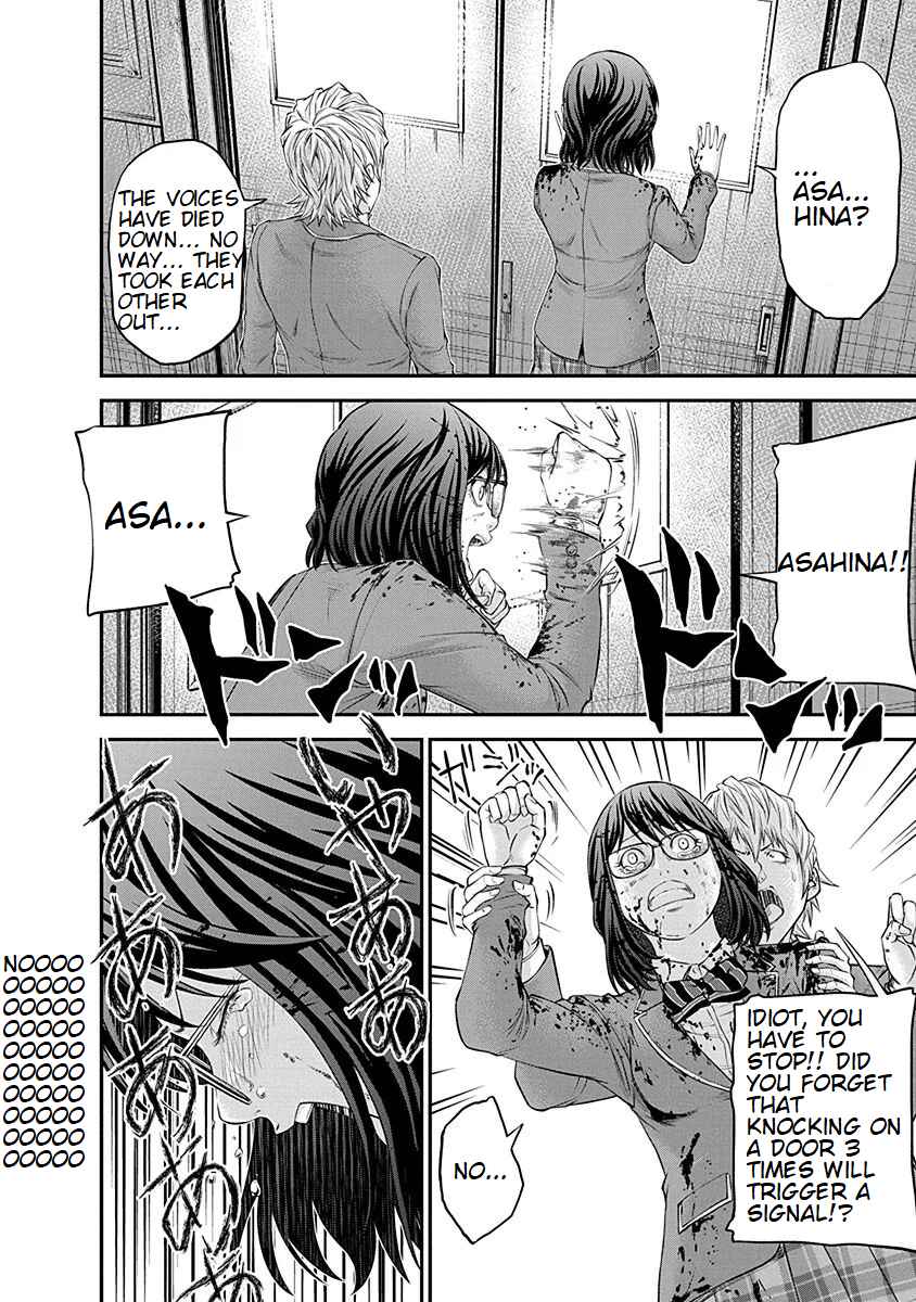 Page 10 Chapter 17 Signal 100