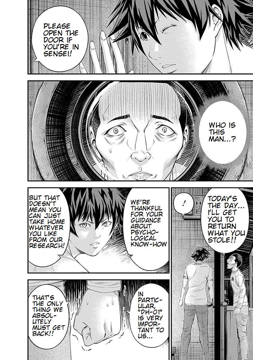 Page 14 Chapter 17 Signal 100