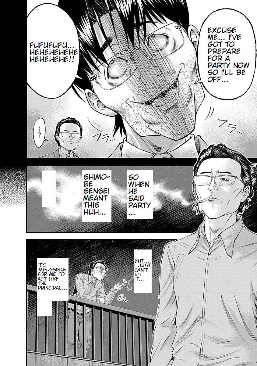 Page 2 Chapter 17 Signal 100