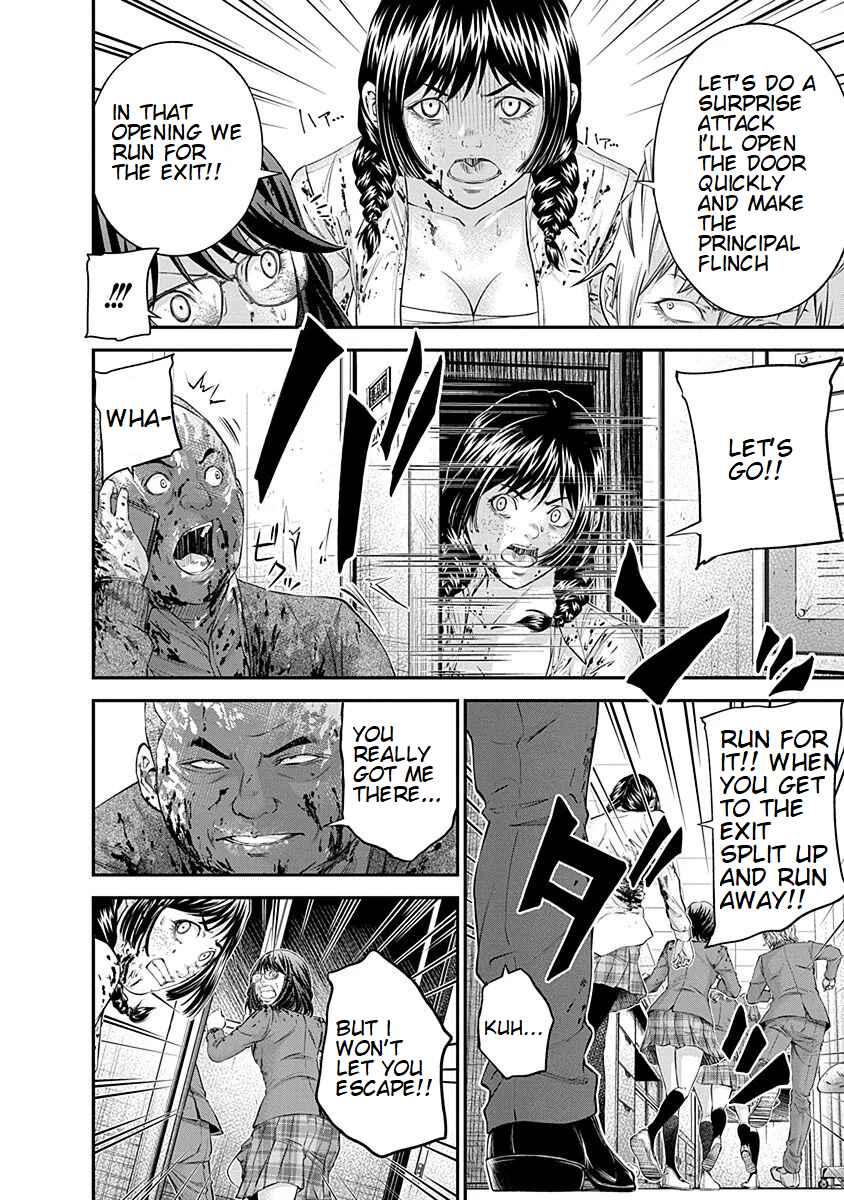 Page 4 Chapter 17 Signal 100