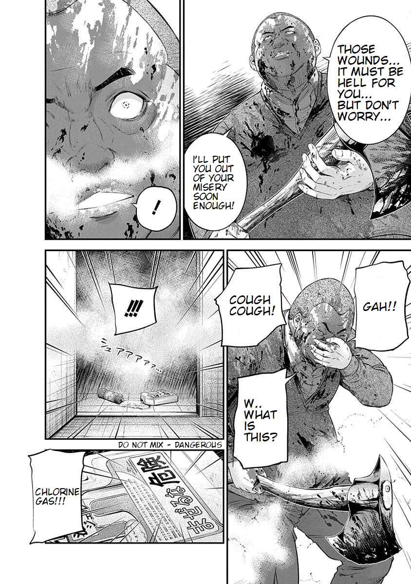Page 6 Chapter 17 Signal 100