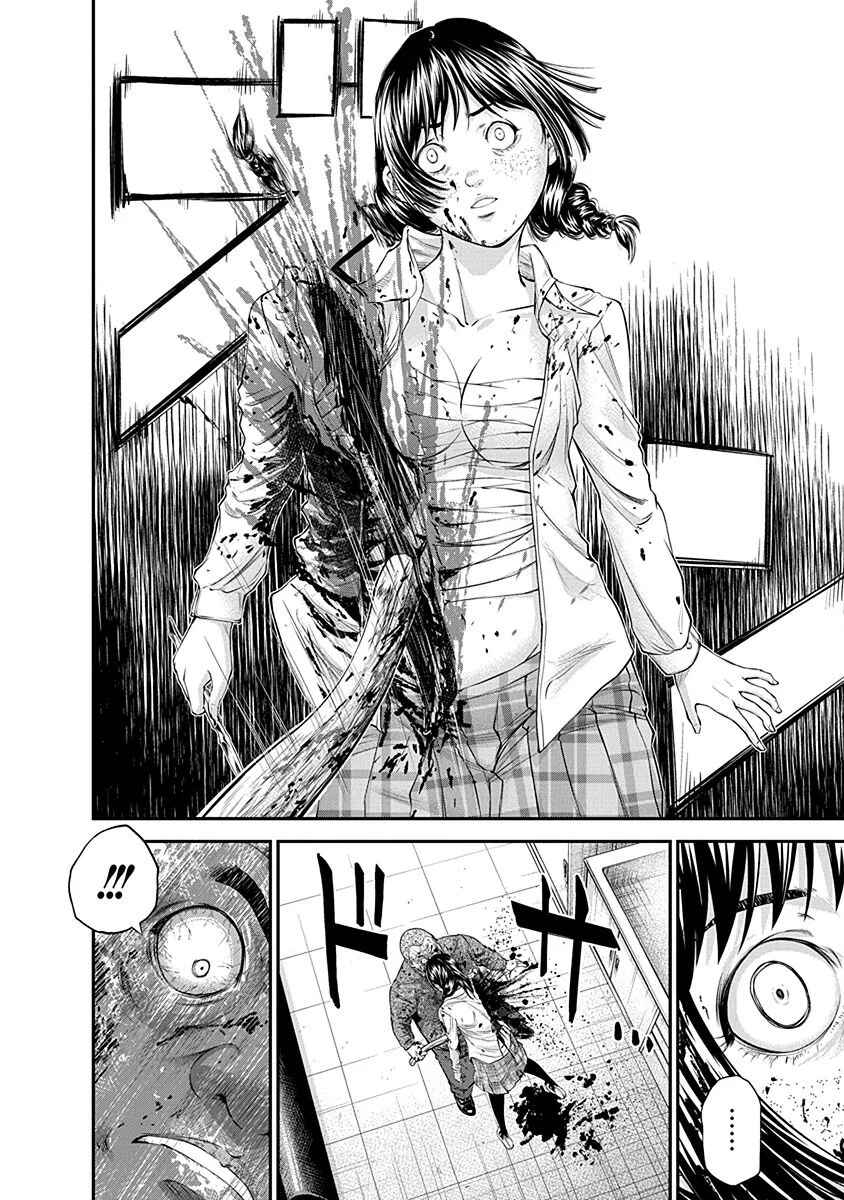 Page 8 Chapter 17 Signal 100
