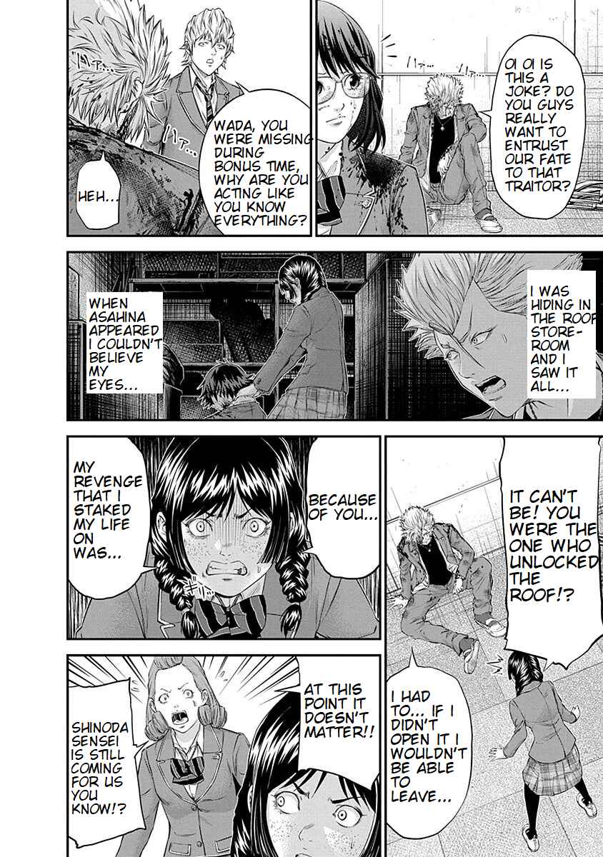 Page 2 Chapter 15 Signal 100