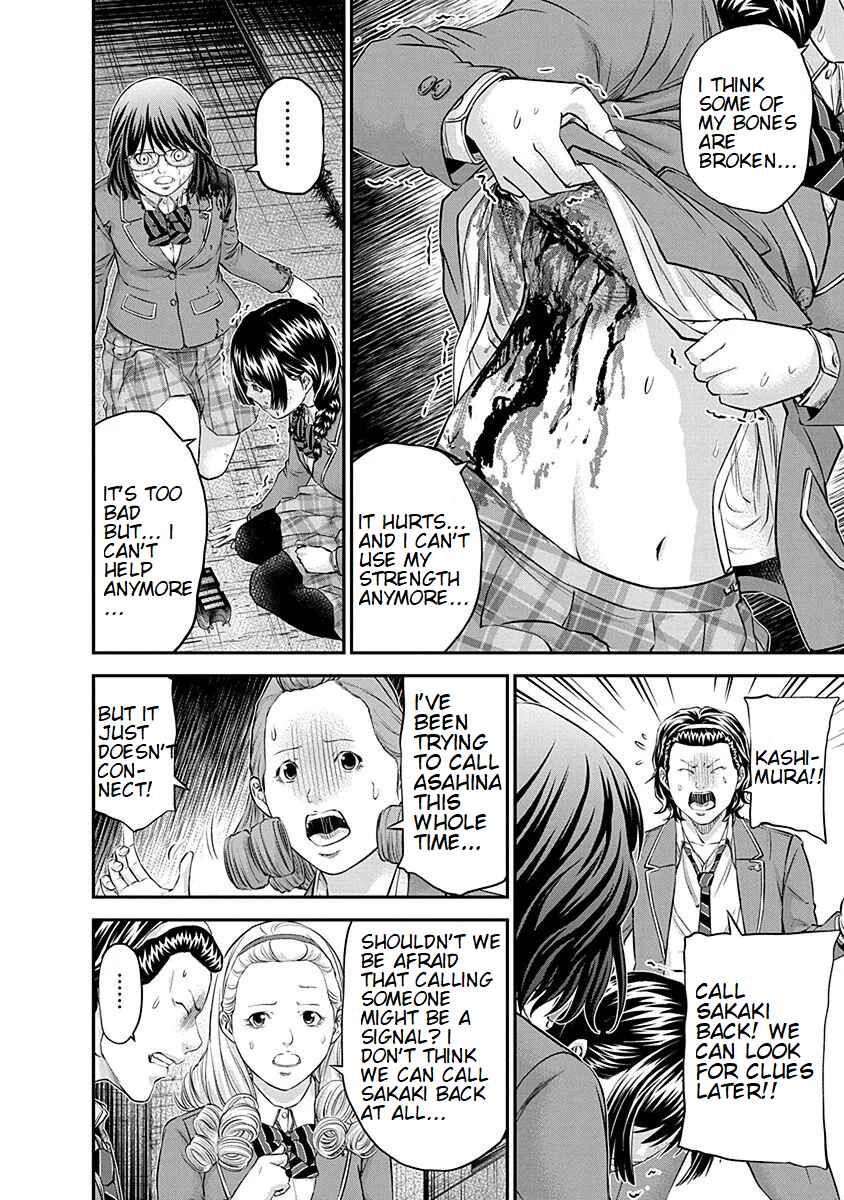 Page 22 Chapter 15 Signal 100