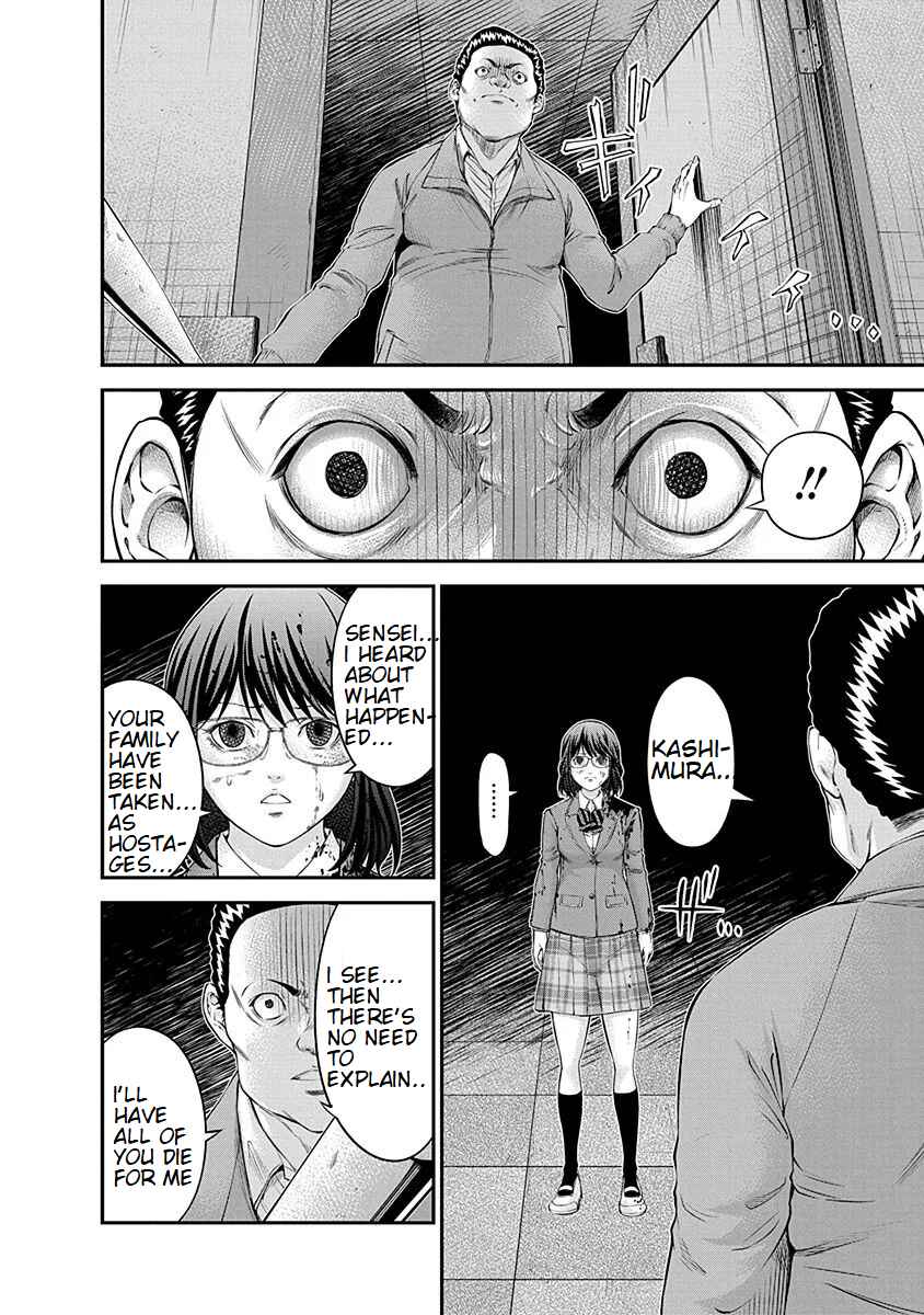 Page 6 Chapter 15 Signal 100