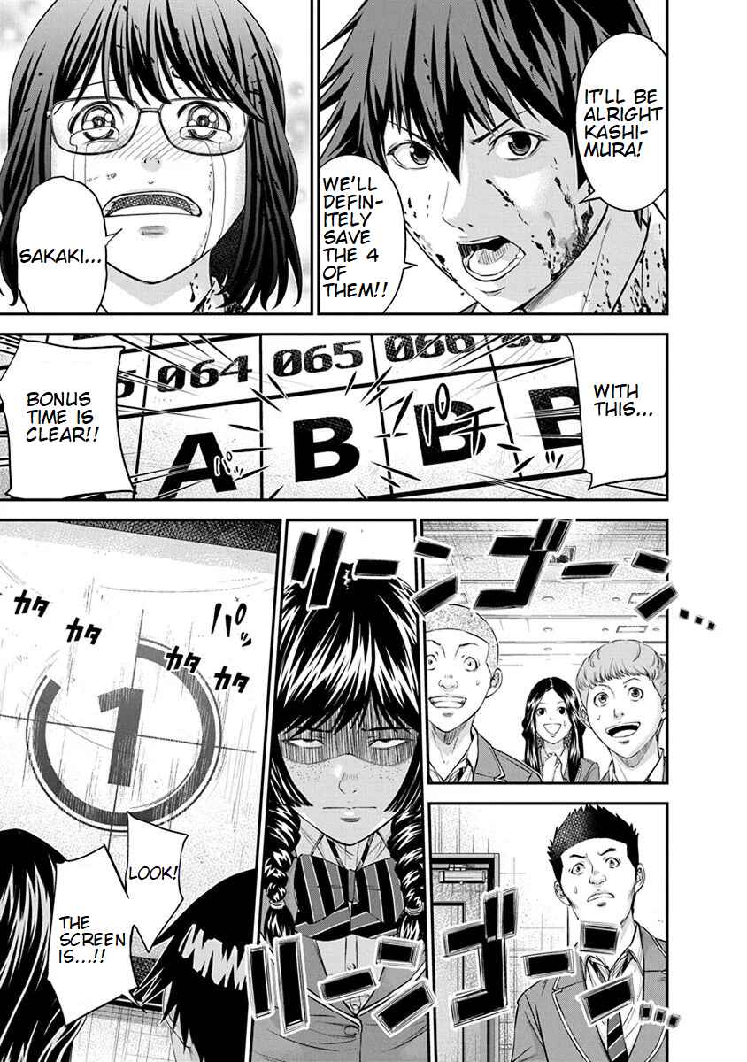 Page 11 Chapter 13 Signal 100
