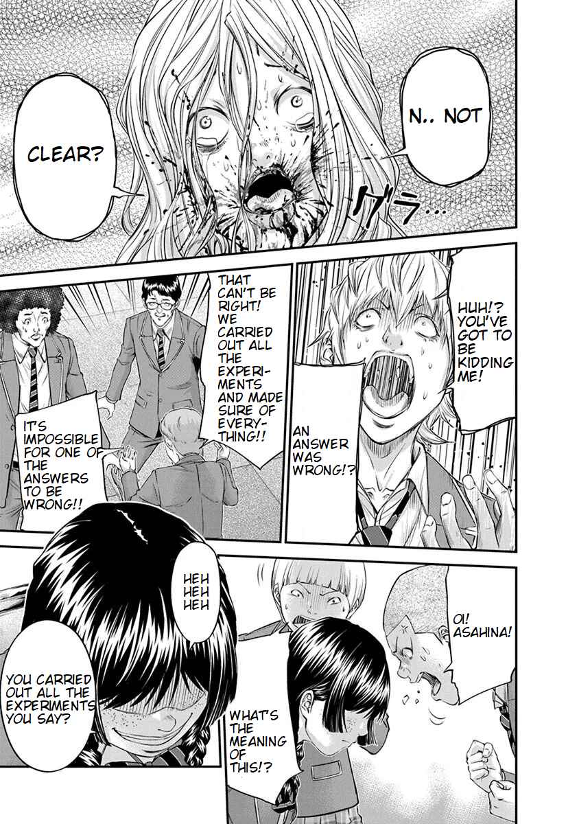 Page 13 Chapter 13 Signal 100