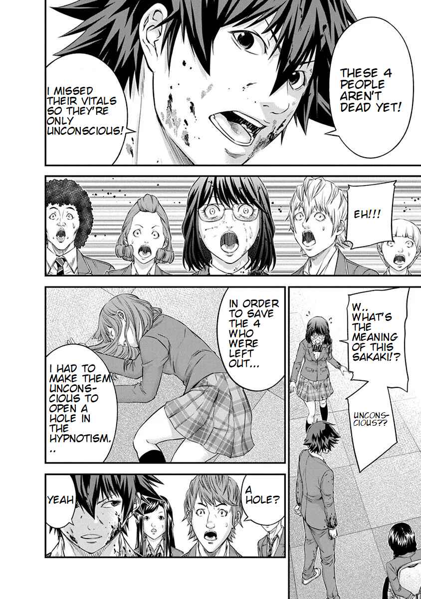 Page 8 Chapter 13 Signal 100