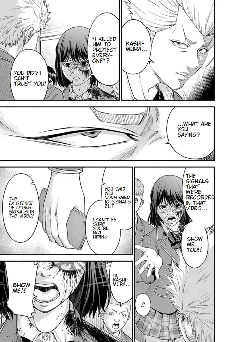 Page 19 Chapter 3 Signal 100
