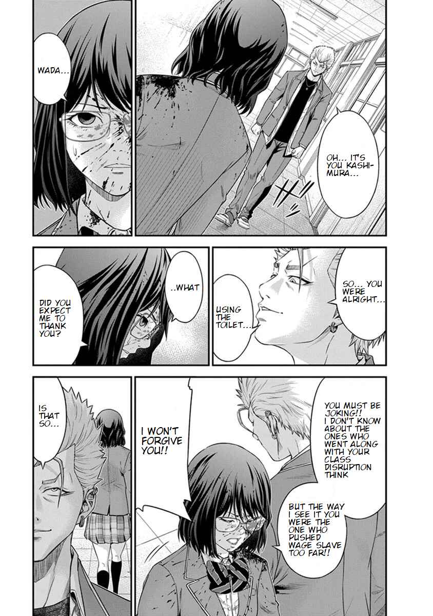Page 7 Chapter 3 Signal 100