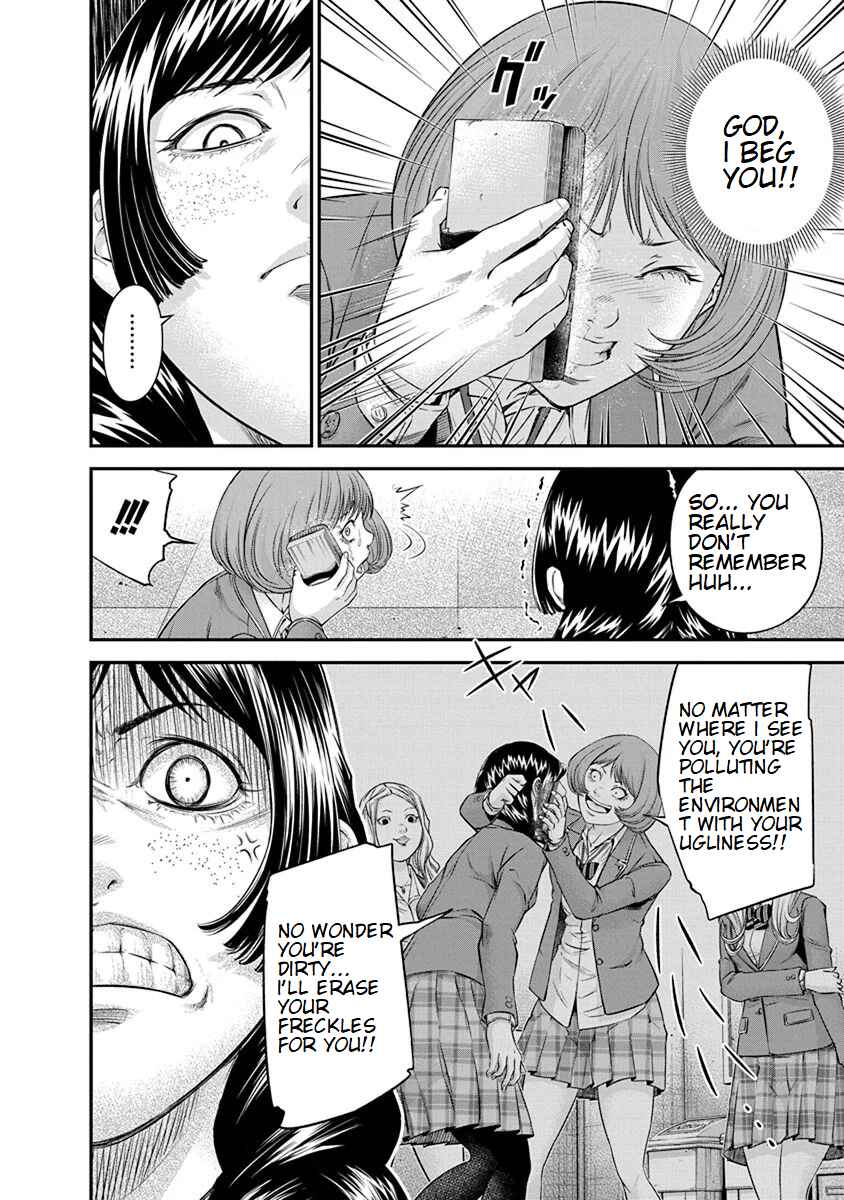 Page 12 Chapter 11 Signal 100