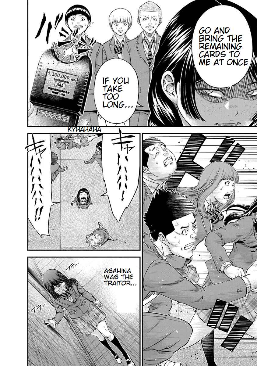 Page 14 Chapter 11 Signal 100