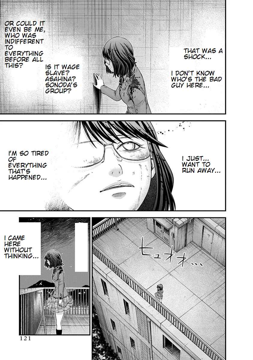 Page 15 Chapter 11 Signal 100