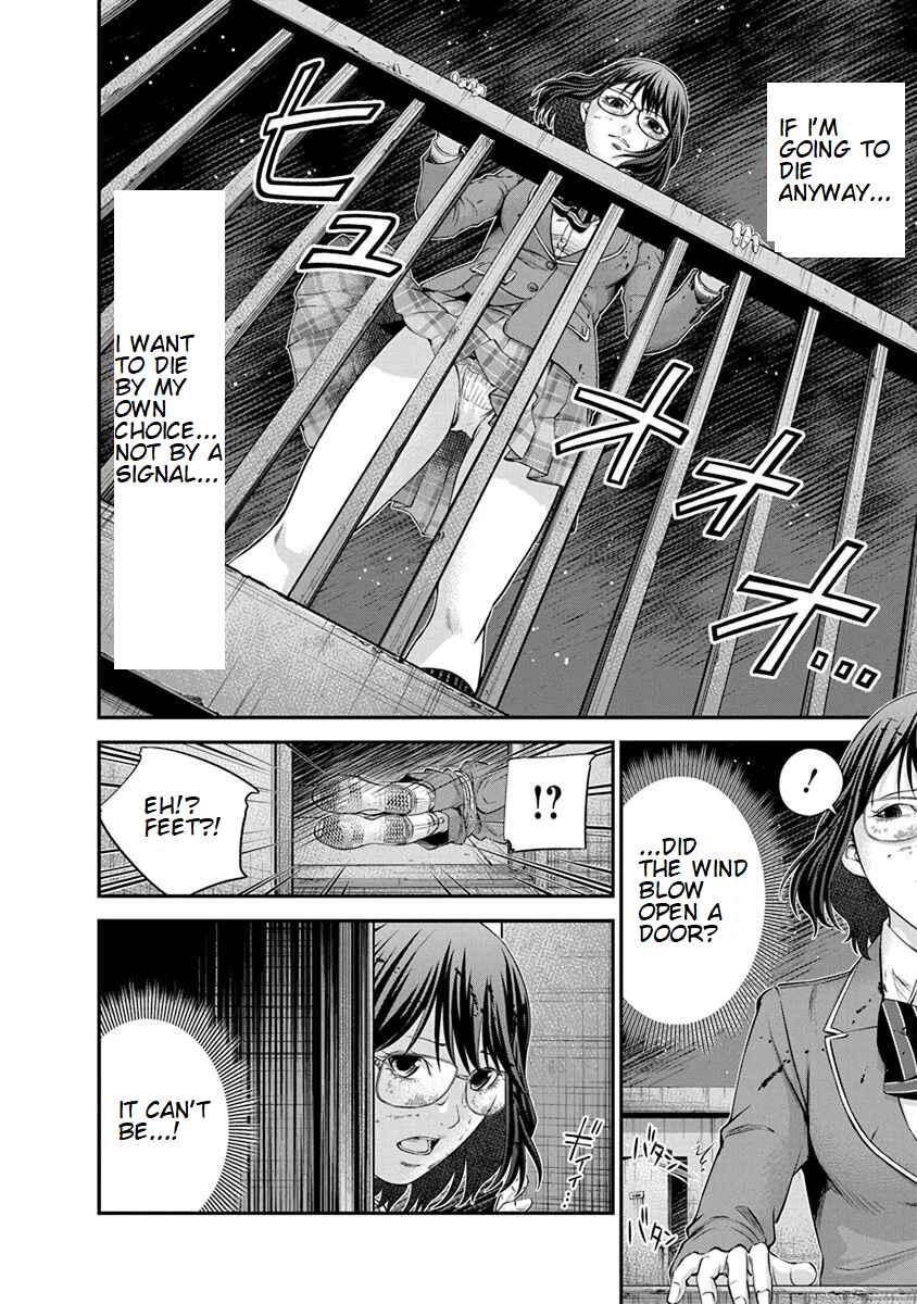 Page 16 Chapter 11 Signal 100