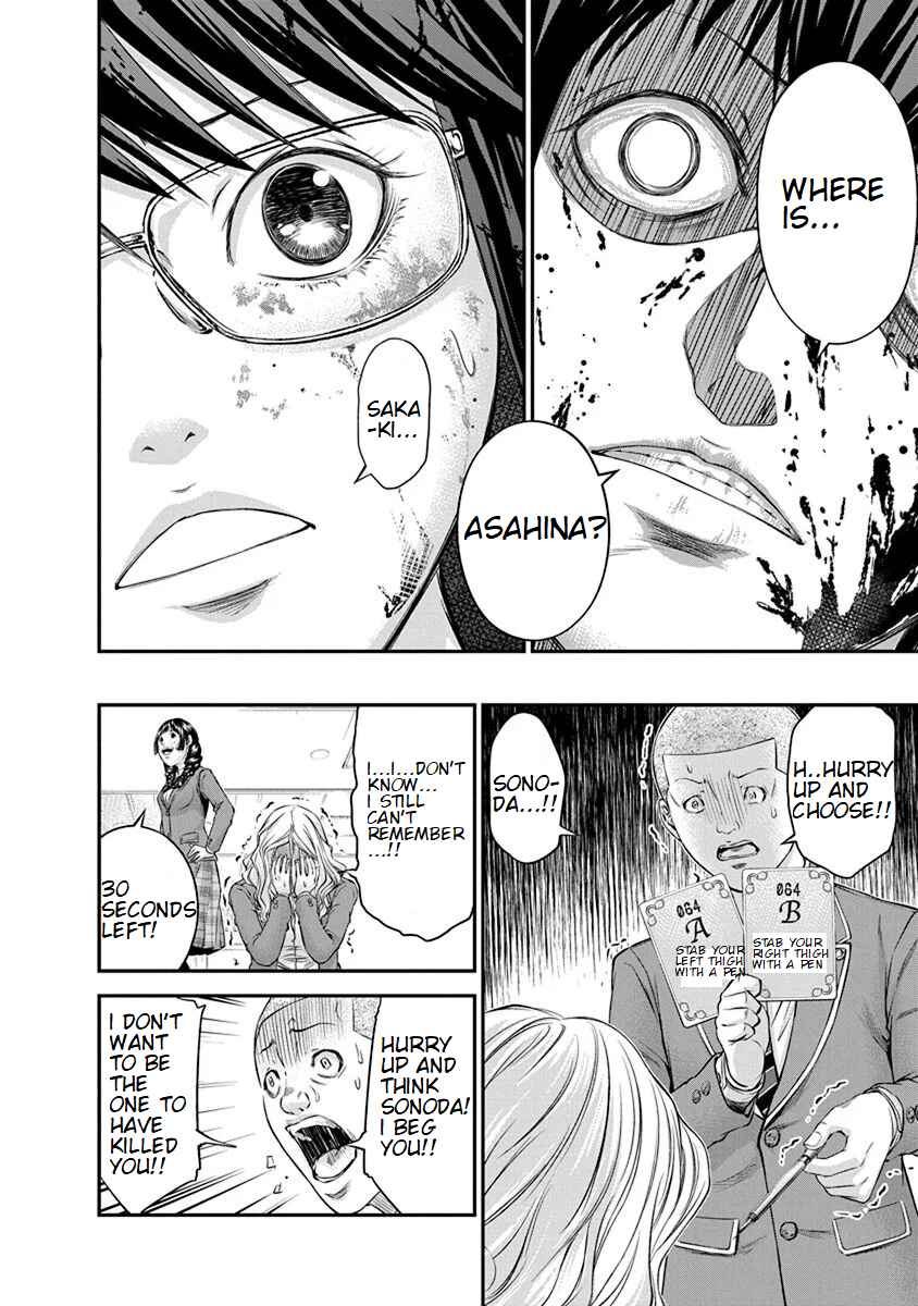 Page 18 Chapter 11 Signal 100