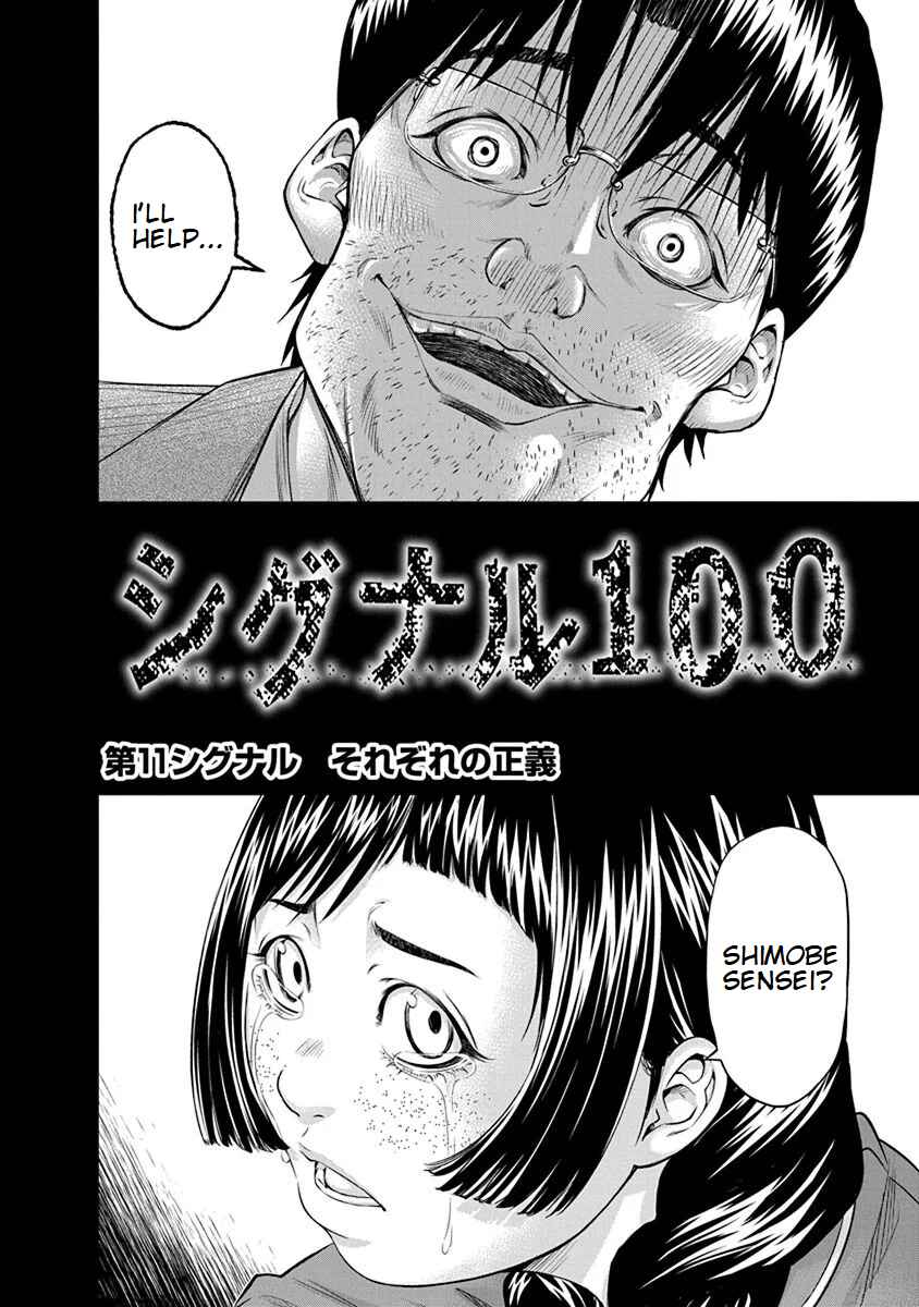 Page 2 Chapter 11 Signal 100