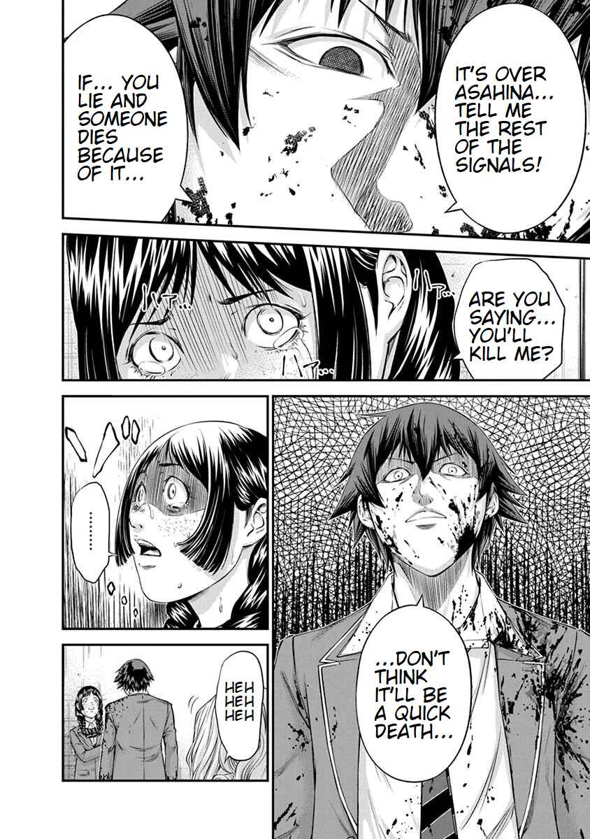 Page 22 Chapter 11 Signal 100