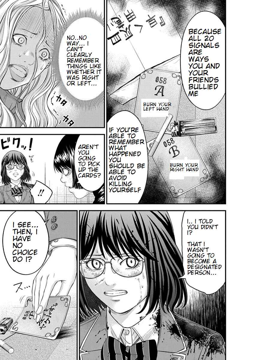 Page 7 Chapter 11 Signal 100